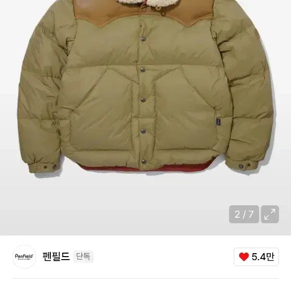 [BUNJANG] 펜필드 락울 다운 점퍼 베이지 XL / 펜필드 락울 다운 점퍼 베이지 XL