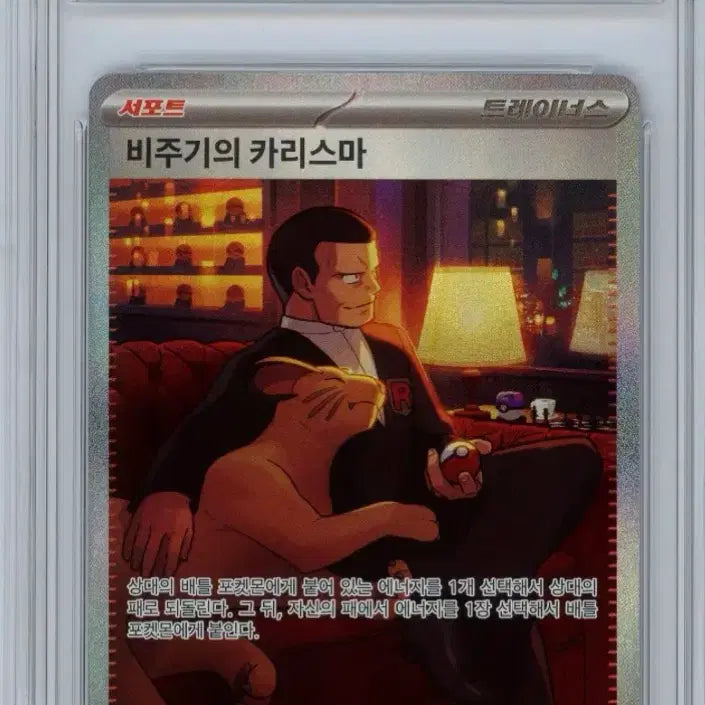 [BUNJANG] BRG10 Giovanni&