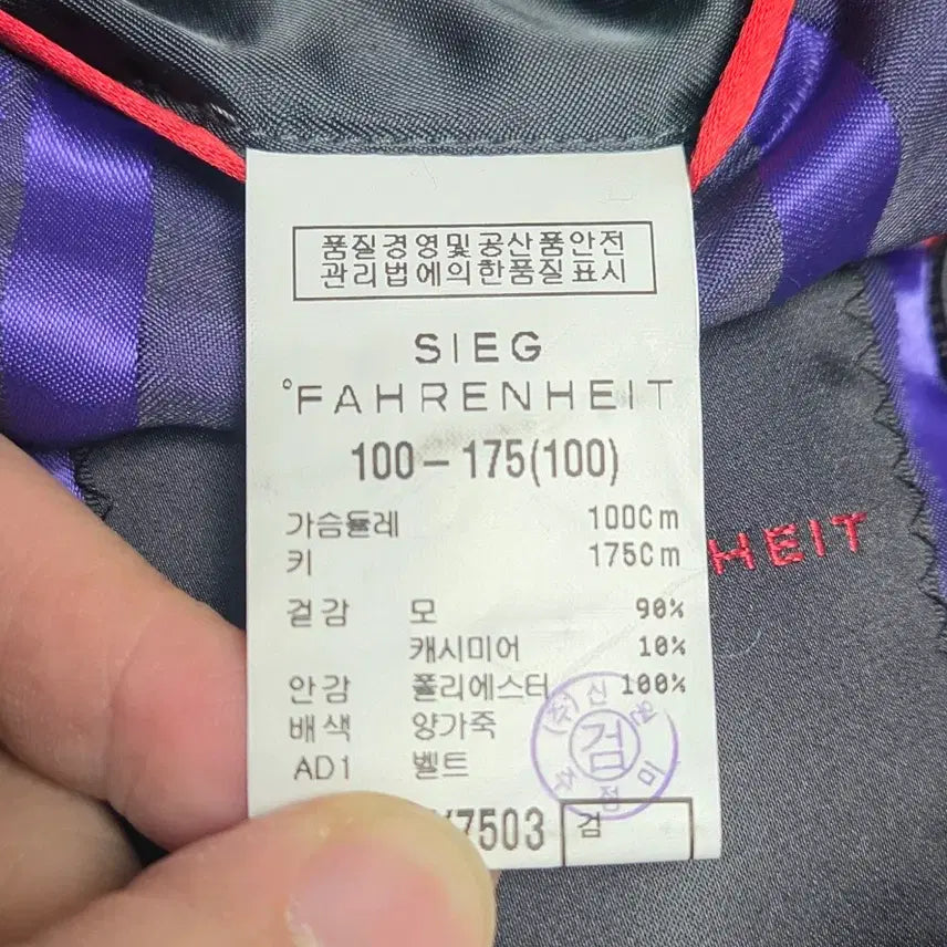 [BUNJANG] Ziek Fahrenheit Charcoal Wool &amp; Cashmere Coat / [남성코트] 지크 파렌하이트, 차콜, 100-175 Size
