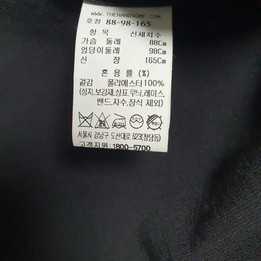 [BUNJANG] Hansome Blouse / 한섬 블라우스