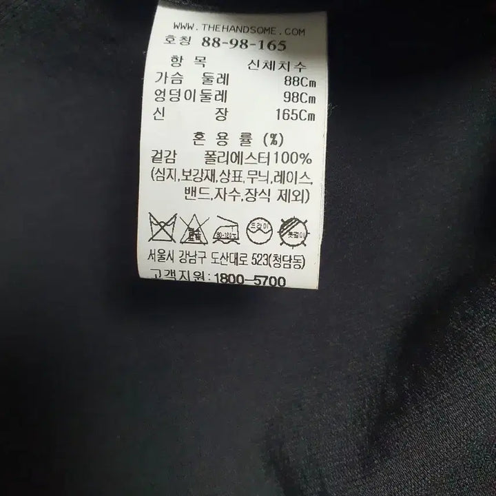 [BUNJANG] Hansome Blouse / 한섬 블라우스