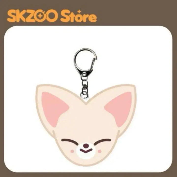 [SOLD OUT] 스키주 폭시니 페이스 인형 키링
