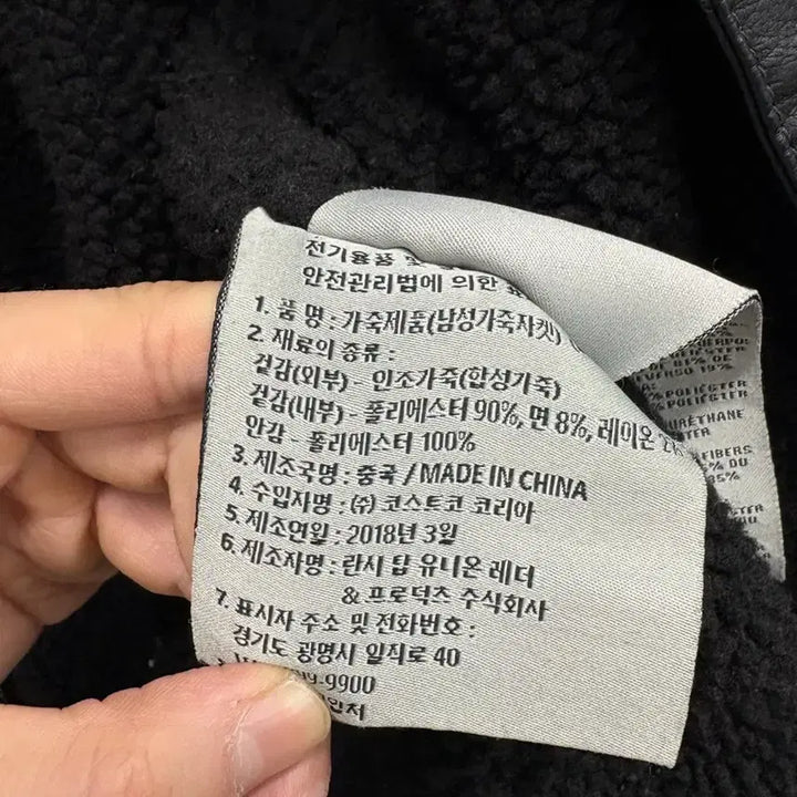 [BUNJANG] Levi's Leather Sherpa Trucker Jacket / 리바이스 레더 셰르파 트러커 가죽 자켓 Levis