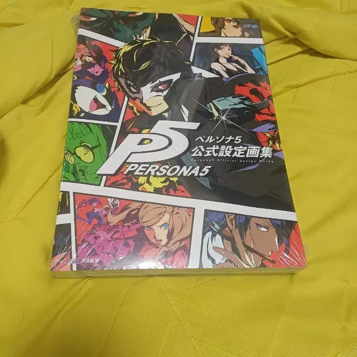 [BUNJANG] Persona 5 Artbook / 팝니다)페르소나5 공식 설정화집 아트북