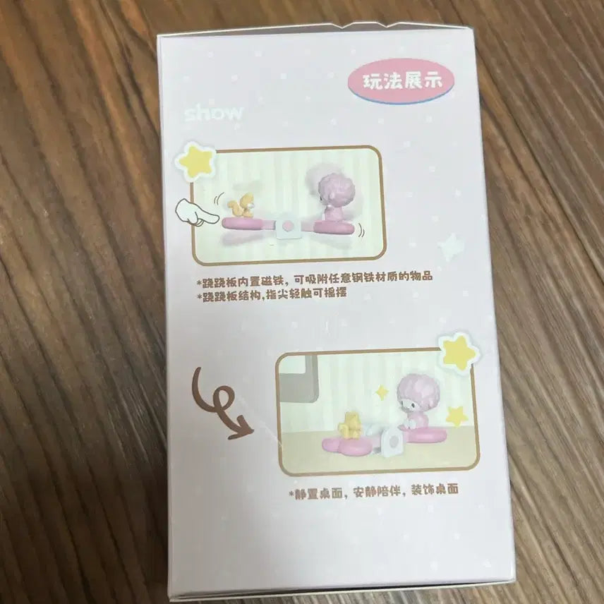 [BUNJANG] 산리오 마이스윗피아노 시소 피규어 새상품 / 산리오 마이스윗피아노 시소 피규어 새상품