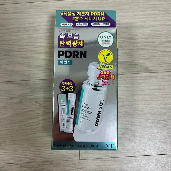 [BUNJANG] VT PDRN Essence 30ml / VT PDRN 에센스 30ml 기획