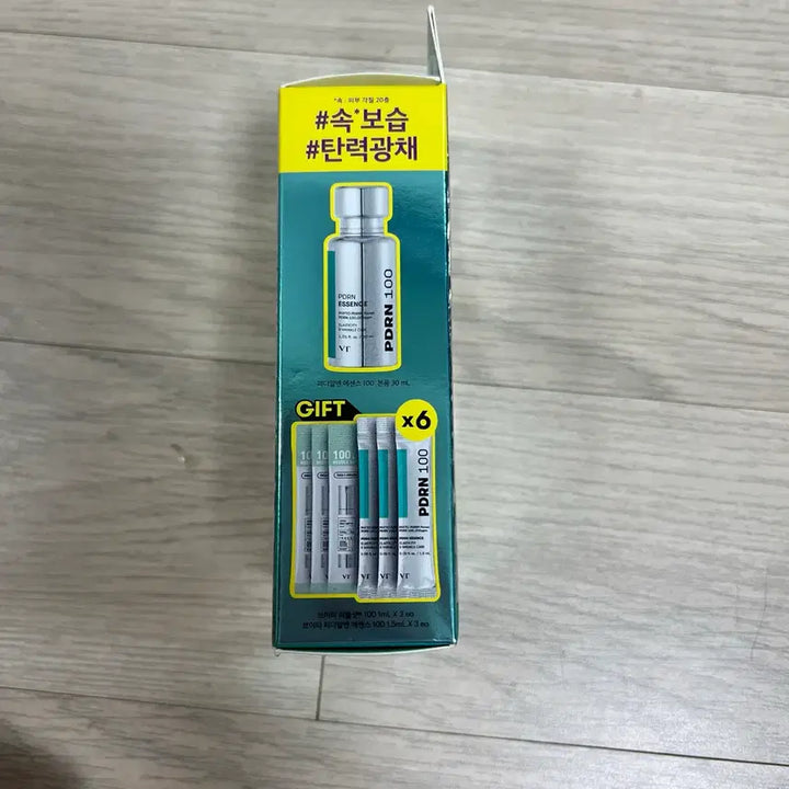 [BUNJANG] VT PDRN Essence 30ml / VT PDRN 에센스 30ml 기획