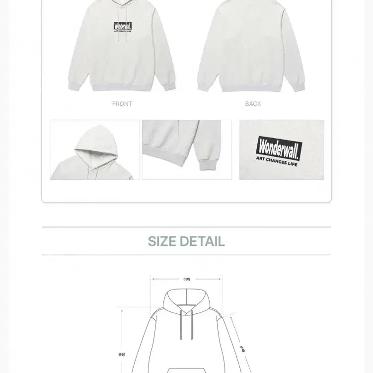 [원더월 후디 새상품/안전결제] 트레저 후드티 미개봉 그레이