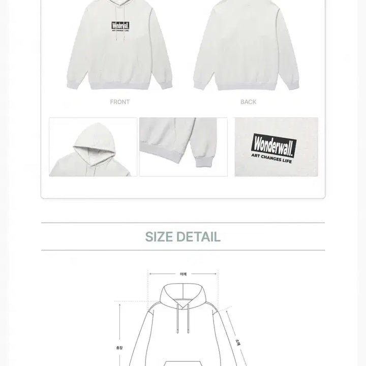 [원더월 후디 새상품/안전결제] 트레저 후드티 미개봉 그레이