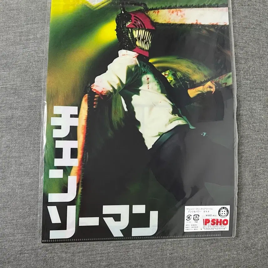 [BUNJANG] Chainsaw Man Power Clear File / 체인소맨 (파워) 원화 클리어 파일 1매
