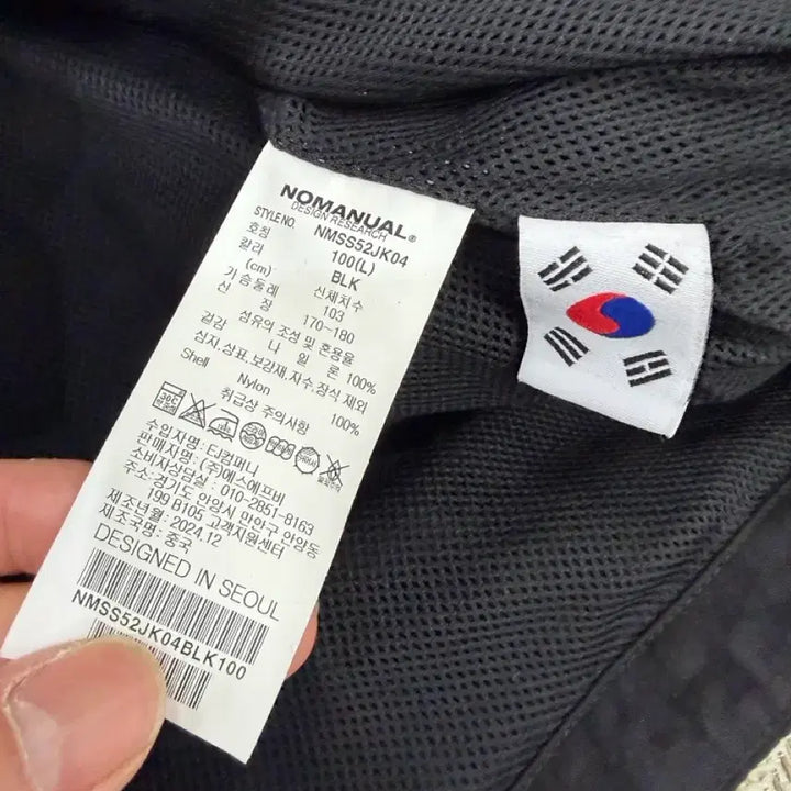 [BUNJANG] No.Manual 25SS Black Oversized Windbreaker Jacket / 정품) 노매뉴얼 25ss 블랙 오버핏 바람막이 자켓 100