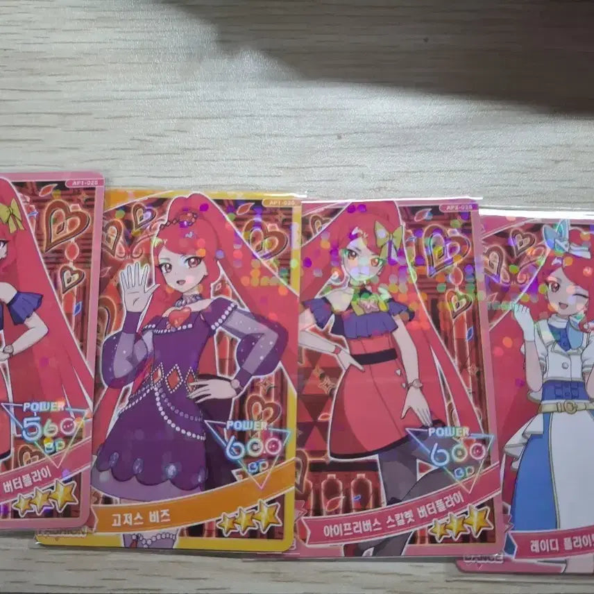 [BUNJANG] I-FRI Sebin 3-Star Bundle Set / 아이프리 세빈 1~3탄 3성 일괄