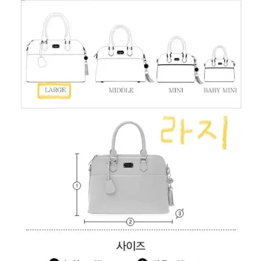 [BUNJANG] 폴스부띠끄 라지메이지 가방 / 폴스부띠끄 라지메이지 가방