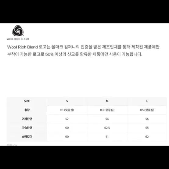 [BUNJANG] Insilence Bundt Double Coat / (S) 인사일런스 분트 더블 코트