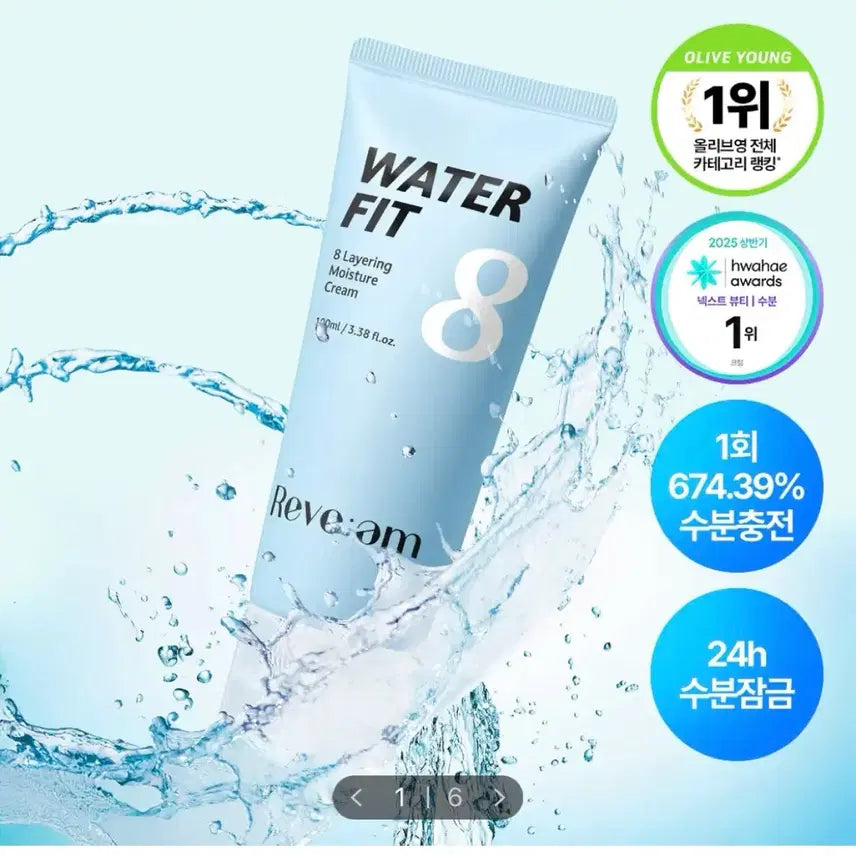[BUNJANG] LibM Water Fit 8-Layer Hydration Cream 100ml / 리브엠 워터핏 8중 수분착붙 크림 100ml