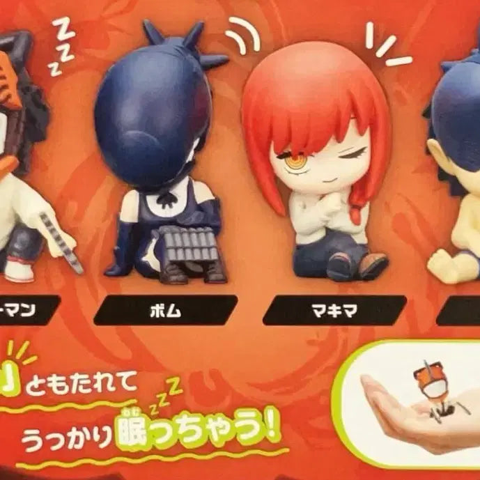 [BUNJANG] Chainsaw Man Reze Figure Full Set / (현물/미개봉)체인소맨 어깨쿵 레제편 가챠 피규어 풀셋