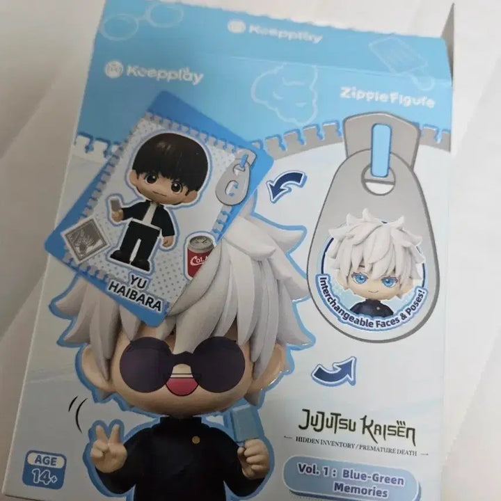 [BUNJANG] Jujutsu Kaisen Yuji Model Kit / 주술회전 모델킷 유우