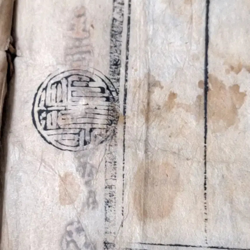 [BUNJANG] Toegye Yi Hwang's Collection of Writings / 퇴계11세대 퇴계집