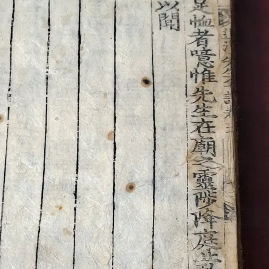 [BUNJANG] Toegye Yi Hwang's Collection of Writings / 퇴계11세대 퇴계집