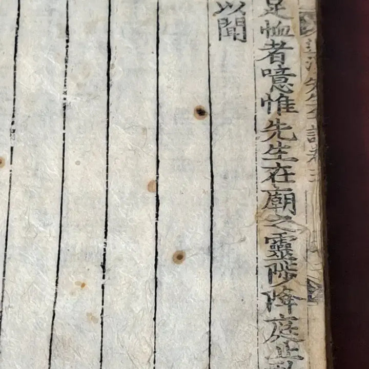 [BUNJANG] Toegye Yi Hwang's Collection of Writings / 퇴계11세대 퇴계집