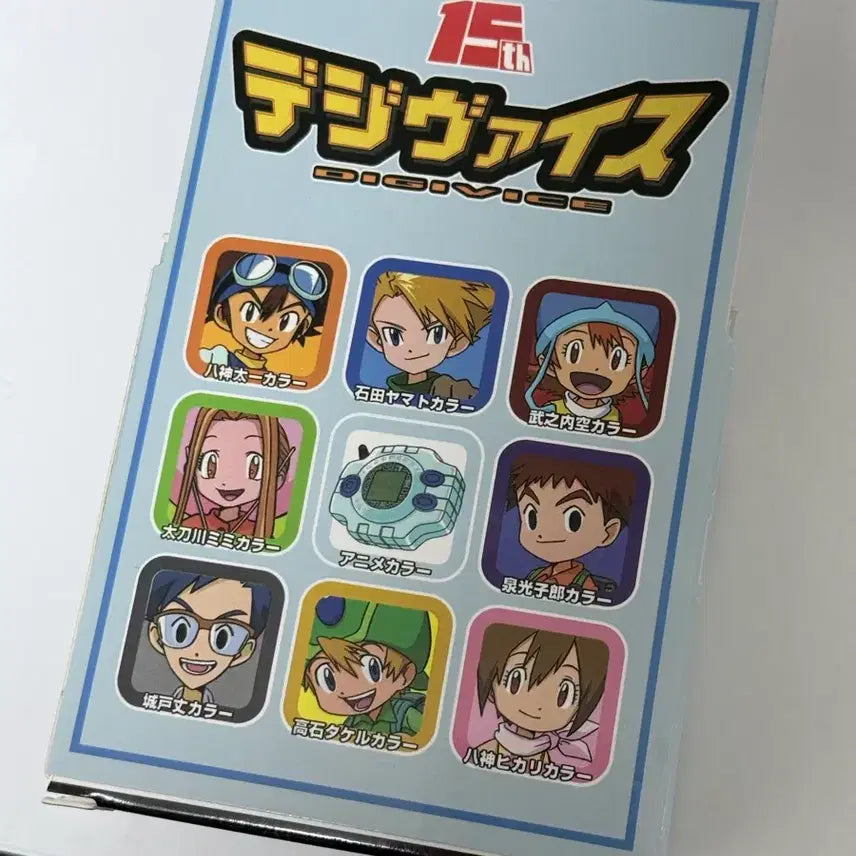 [BUNJANG] Digimon Original 1999 Digivice / 오리지널1999디지바이스 판매(박스포함)