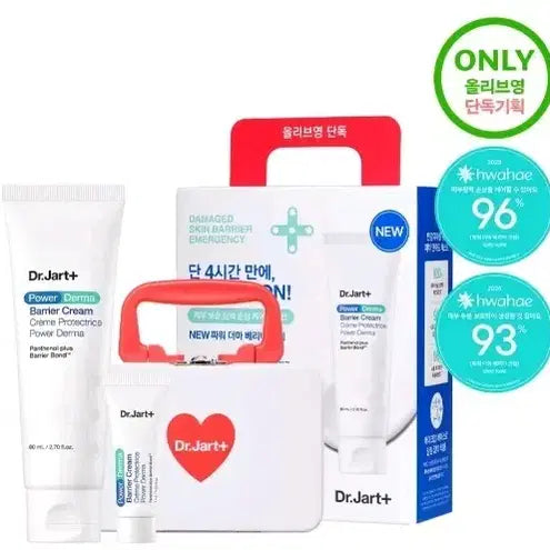 [BUNJANG] Dr. Jart+ Power Derma Barrier Cream Set / 닥터자르트 파워 더마 베리어 크림 단독 기획 세트(+7ml+틴케이스)