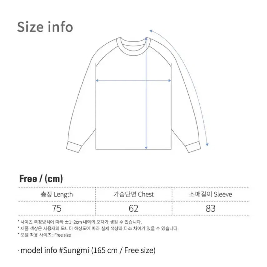 [SOLD OUT] 원더비지터 3D Strawberry Stripe Raglan LS-T
