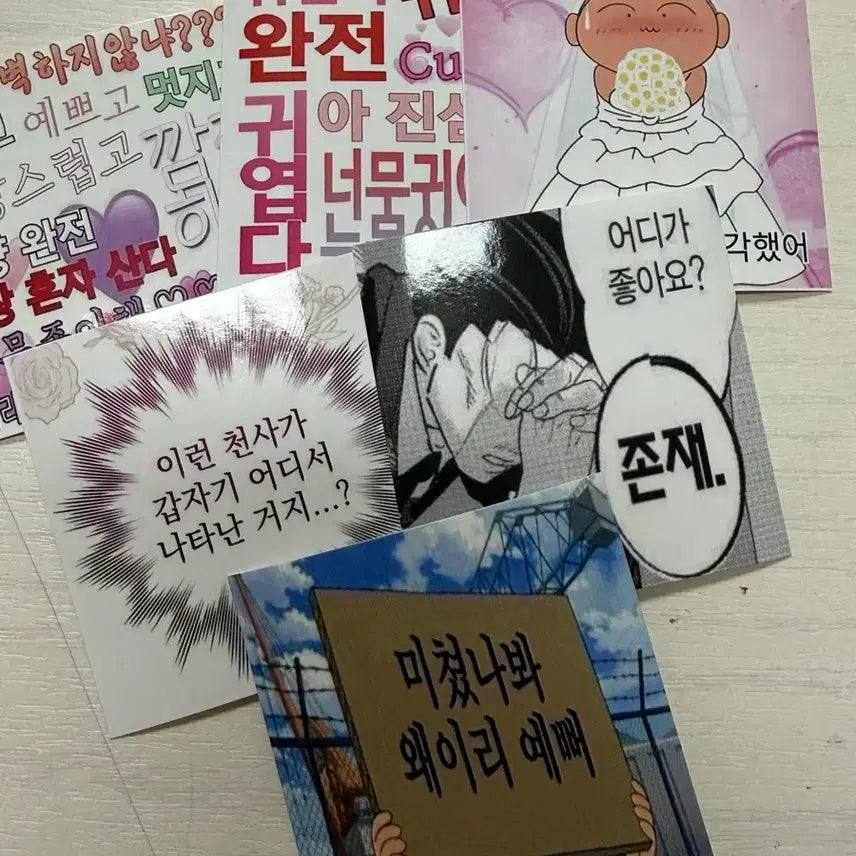 [BUNJANG] Sticker & Candy Wrapper / 스티커 및 사탕포장지