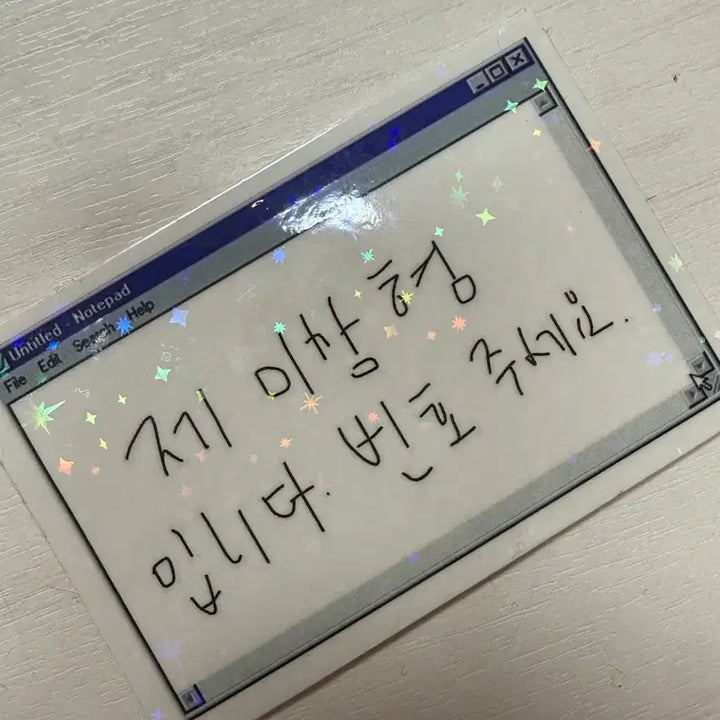 [BUNJANG] Sticker & Candy Wrapper / 스티커 및 사탕포장지