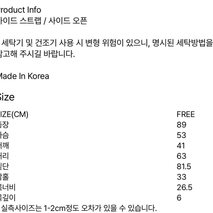 [BUNJANG] eunoia Wool Solid Pants / (새상품)eunoia wool solid pants 유노이아 울 팬츠