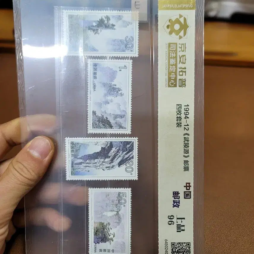 [BUNJANG] Chinese Old Coins, Banknotes, Celadon Porcelain, Silver Coins, Gold Coins, Cash Coins / e262.중국동전.중국지폐.옛날돈.중국그림.중국도자기.은화.금화.엽전