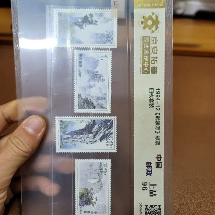 [BUNJANG] Chinese Old Coins, Banknotes, Celadon Porcelain, Silver Coins, Gold Coins, Cash Coins / e262.중국동전.중국지폐.옛날돈.중국그림.중국도자기.은화.금화.엽전