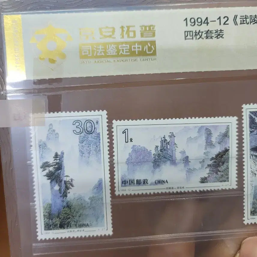 [BUNJANG] Chinese Old Coins, Banknotes, Celadon Porcelain, Silver Coins, Gold Coins, Cash Coins / e262.중국동전.중국지폐.옛날돈.중국그림.중국도자기.은화.금화.엽전