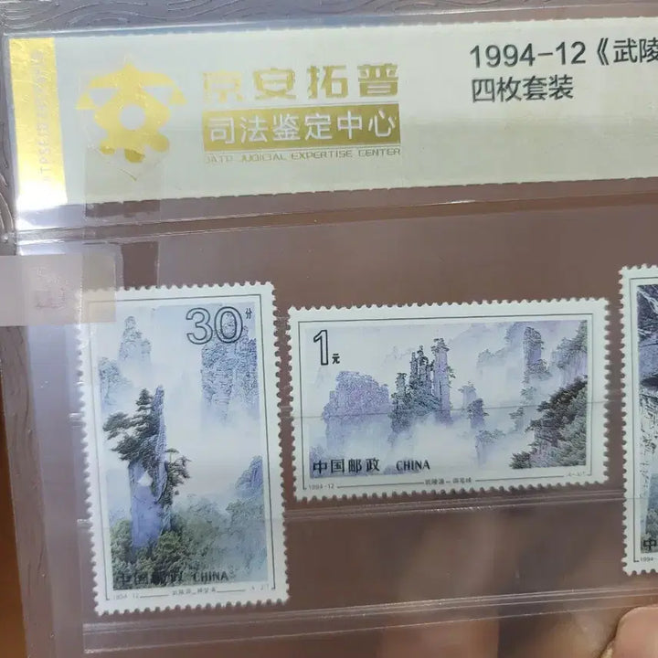 [BUNJANG] Chinese Old Coins, Banknotes, Celadon Porcelain, Silver Coins, Gold Coins, Cash Coins / e262.중국동전.중국지폐.옛날돈.중국그림.중국도자기.은화.금화.엽전