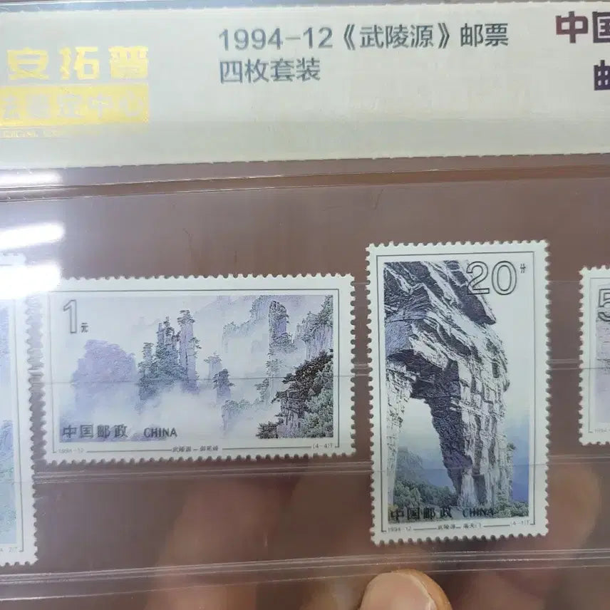 [BUNJANG] Chinese Old Coins, Banknotes, Celadon Porcelain, Silver Coins, Gold Coins, Cash Coins / e262.중국동전.중국지폐.옛날돈.중국그림.중국도자기.은화.금화.엽전