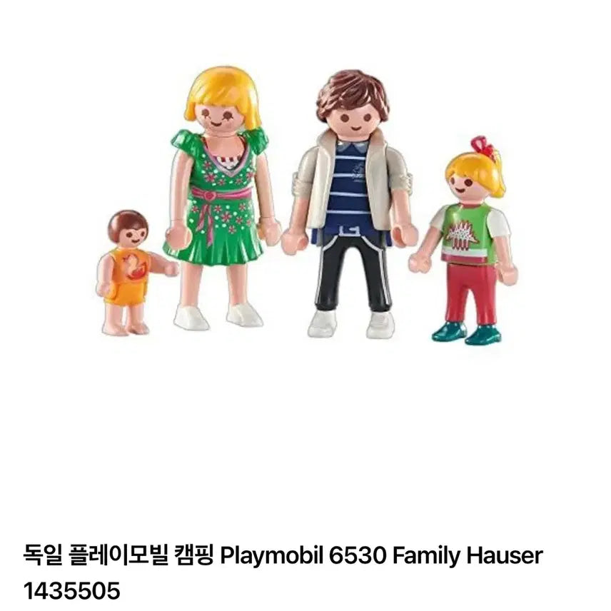 [BUNJANG] Playmobil Family Figure Set / 플레이모빌 6530 가족 미개봉