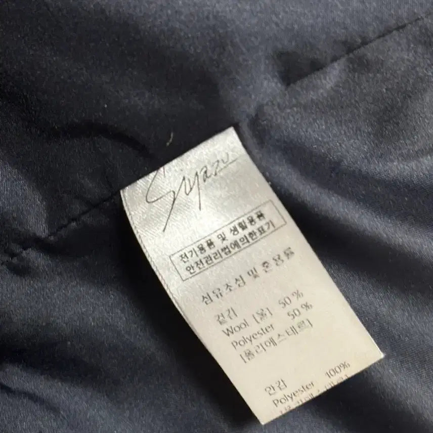 [BUNJANG] Siyazu Navy Short Coat / Siyazu 네이비 숏코트