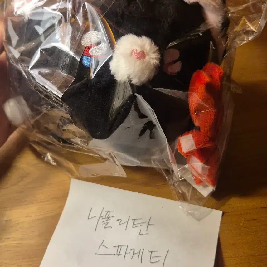 [BUNJANG] Quad Speaker / 괴출 꽈당솔음