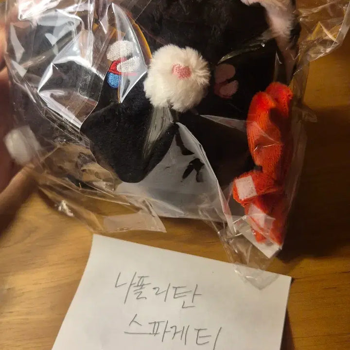 [BUNJANG] Quad Speaker / 괴출 꽈당솔음