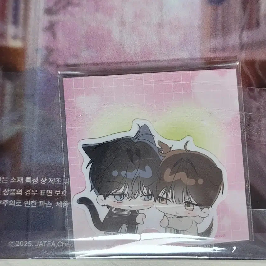[SOLD OUT] 열여덟의 침대 아크릴
