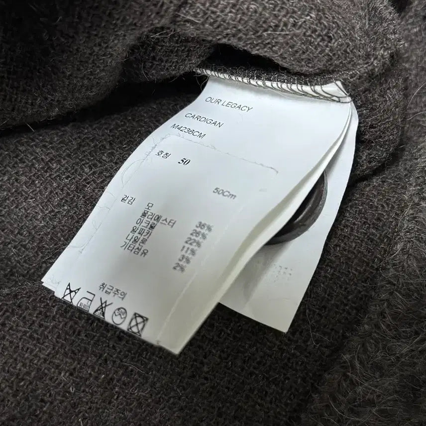 [BUNJANG] Our Legacy Cardigan / 아워레가시 가디건