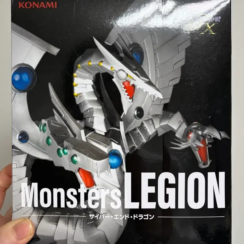 [BUNJANG] Konami Yu-Gi-Oh! Cyber End Dragon Figure / 코나미 유희왕 사이버 엔드 드래곤 피규어