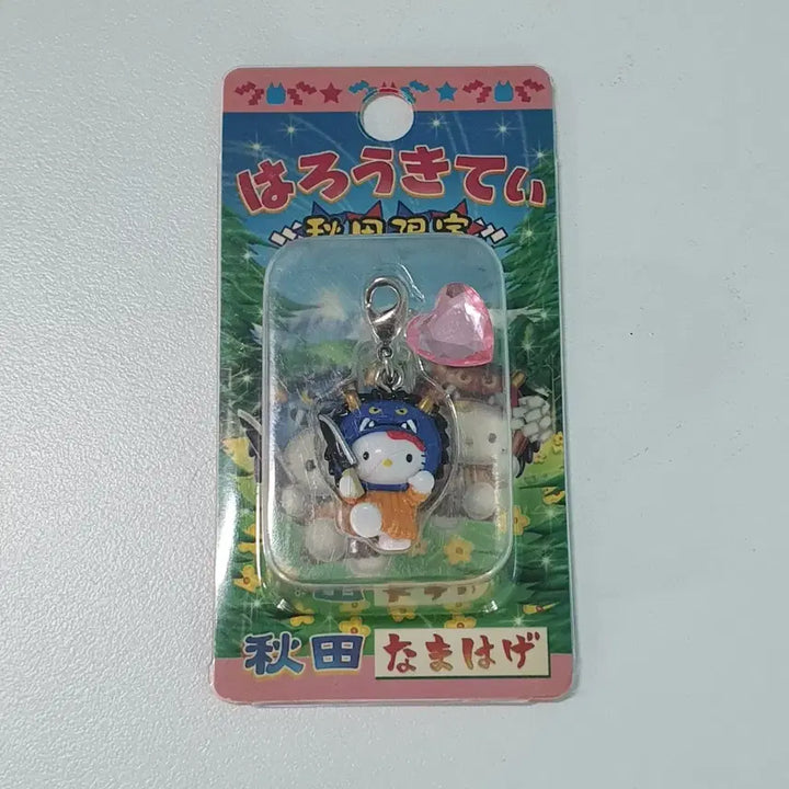 [BUNJANG] Hello Kitty Akita Namahage Regional Limited Charm Strap Keyring / 헬로키티 아키타 나마하게 지역 한정 참 고전 스트랩 키링 열쇠고리