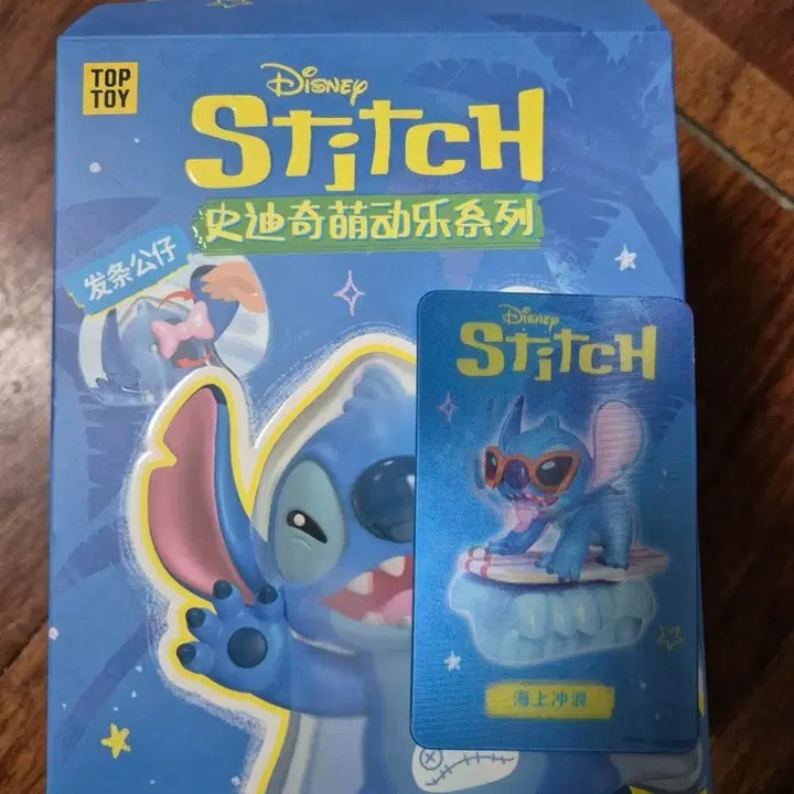 [BUNJANG] Disney Stitch Figure Top Toy Unsealed / 디즈니 스티치 피규어 TOP TOY 미개봉