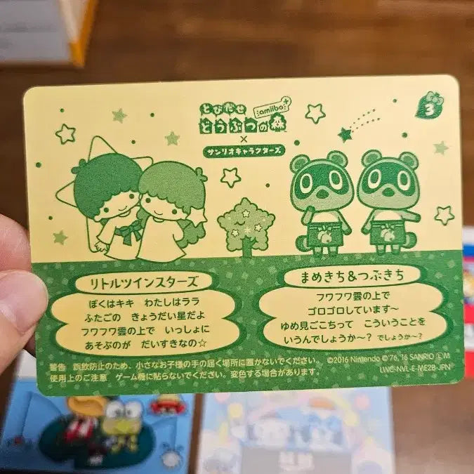 [BUNJANG] Animal Crossing Sanrio Collaboration Sticker Set / 동물의숲 산리오 콜라보 스티커 6종 풀세트