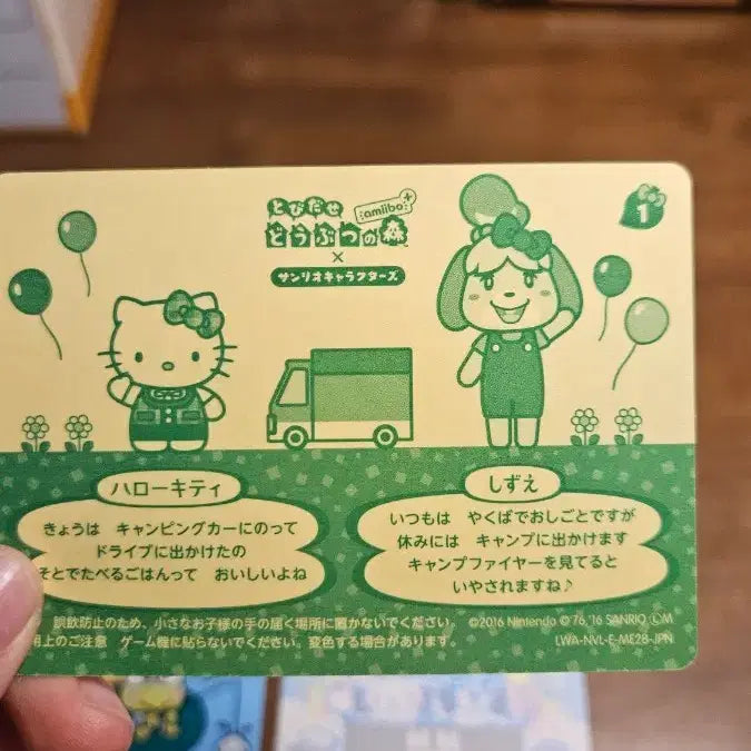 [BUNJANG] Animal Crossing Sanrio Collaboration Sticker Set / 동물의숲 산리오 콜라보 스티커 6종 풀세트