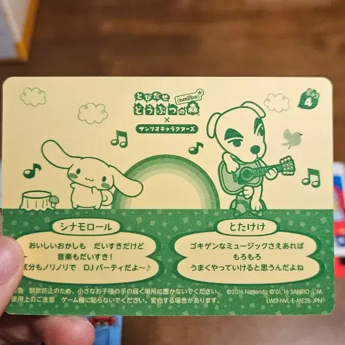 [BUNJANG] Animal Crossing Sanrio Collaboration Sticker Set / 동물의숲 산리오 콜라보 스티커 6종 풀세트
