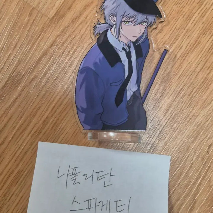 [BUNJANG] Goechul Je3rd Jay Acrylic Stand / 괴출 제삼 제이 아크릴스탠드