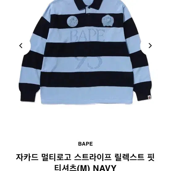 [BUNJANG] BAPE Jacquard Multi Logo Striped Relaxed Fit T-shirt / (택,포장포함) 베이프 자카드 멀티로고 스트라이프 릴렉스트 핏 티셔츠