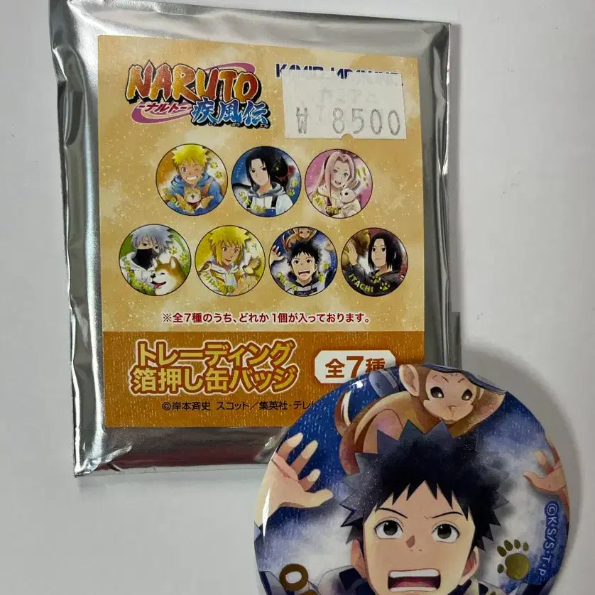 [BUNJANG] Naruto Obito Can Badge / 나루토 오비토 캔뱃지